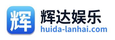 辉达娱乐